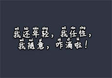 my老狼忘忧草灰色信息网
